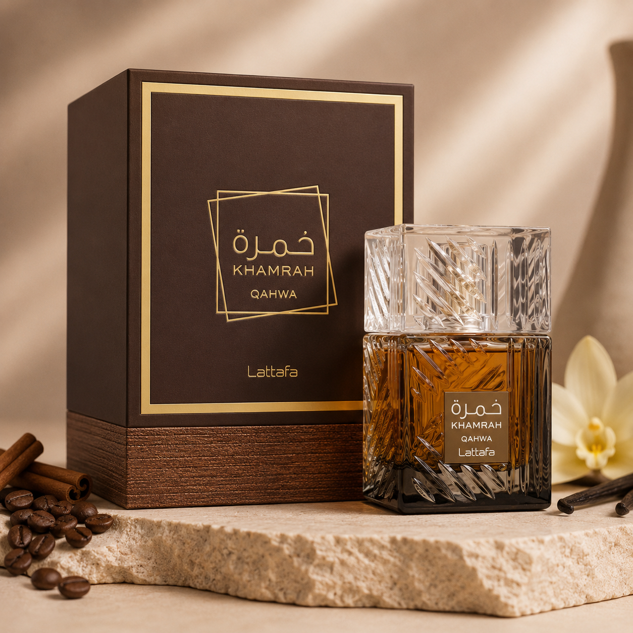 Khamrah Qahwa